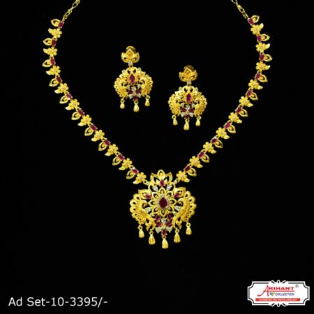 AD Set-10